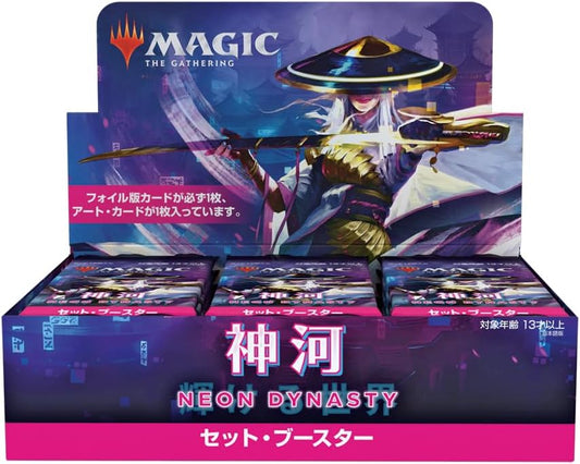 Foreign Language Magic: The Gathering NEO Kamigawa: Neon Dynasty Set Booster Box Japanese Version (JP)