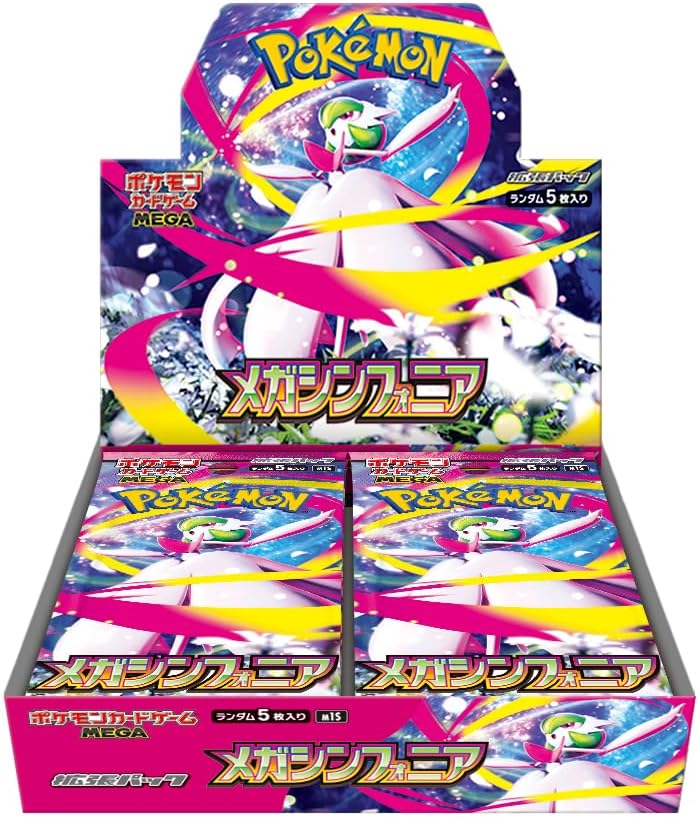 Pokemon Card Game Mega Symphonia Booster Box (Japanese) - 30 Packs