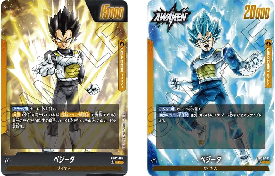 BANDAI TCG：Dragon Ball Super Card Game Fusion World Blazing Aura Booster Box FB02 Japanese