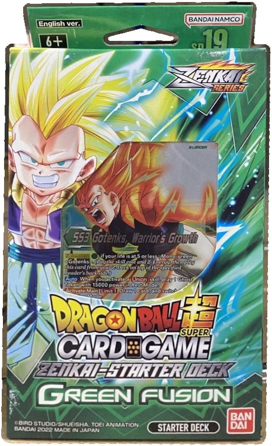 Dragon Ball Super TCG 19 SD19 Green Fusion Starter Deck