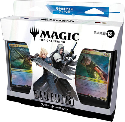 Magic: The Gathering: Final Fantasy Starter Kit, Japanese Version MTG Trading Card Wizards of The Coast FIN D38541400