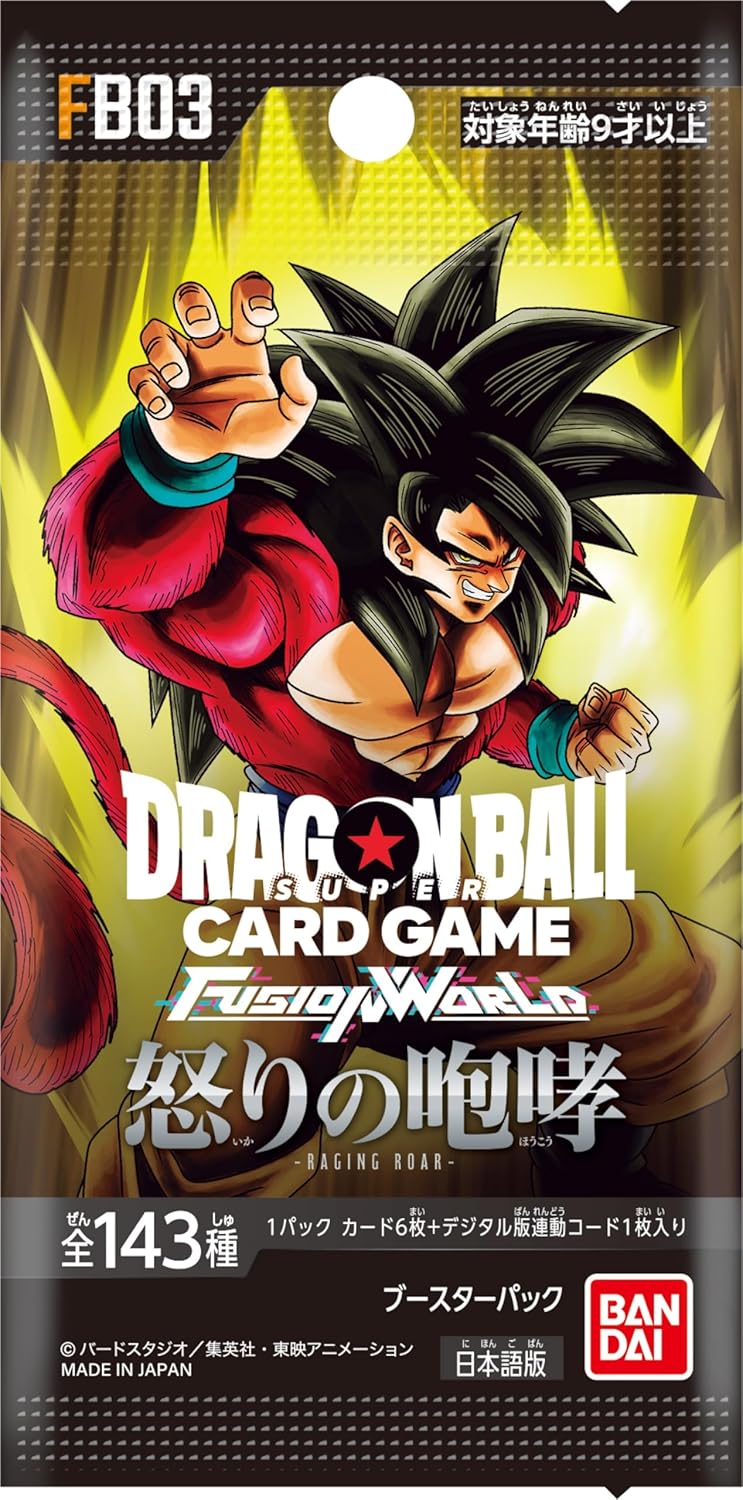 Dragon Ball Super Fusion World Box Raging Roar FB03（Japanese）